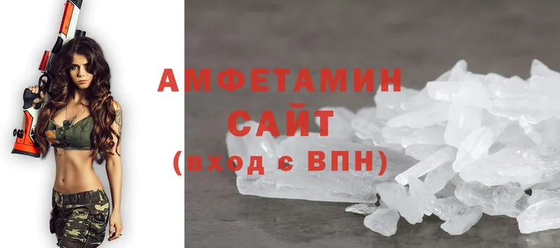 Amphetamine 98%  купить наркоту  Ливны 