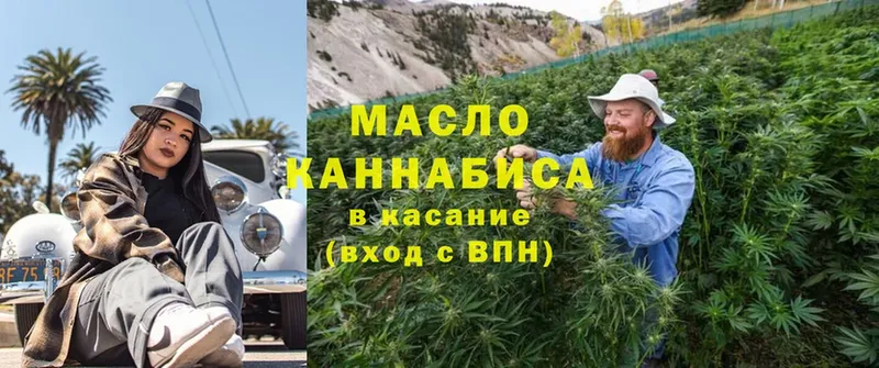 блэк спрут как войти  Ливны  ТГК THC oil 